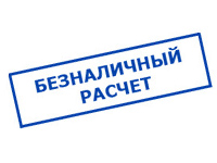 omvolt.ru в Волгограде - оплата по безналу